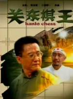 亚洲无毛